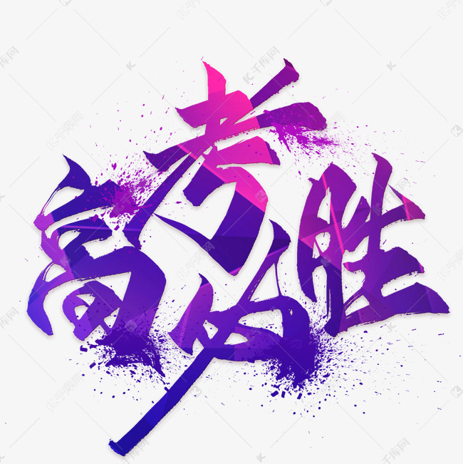 66e426f1f10c50bdea96718975e5a0b8.jpg